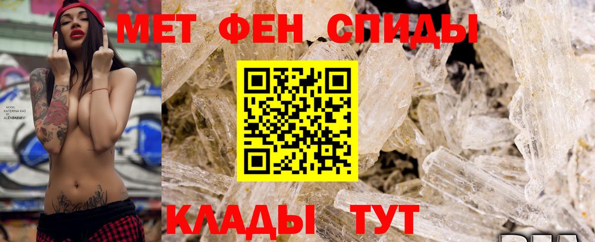Амфетамин 98% Сосновоборск