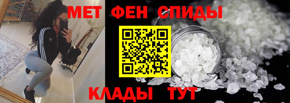 Amphetamine Розовый  Амфетамин  Сосновоборск  Вход с VPN 