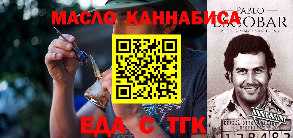 Сосновоборск  Canna-Cookies марихуана  Вход с VPN 