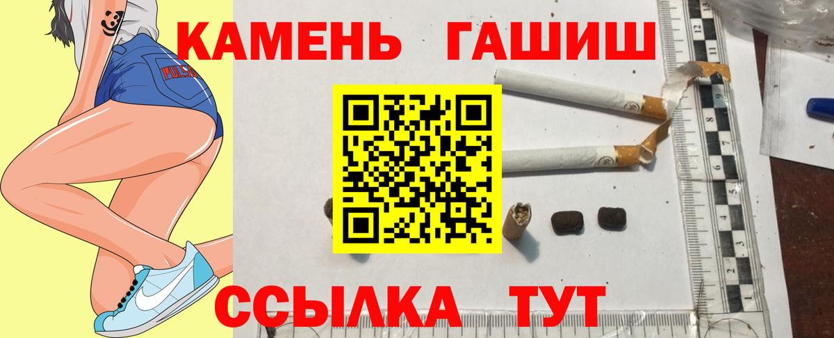 ГАШИШ VHQ Сосновоборск