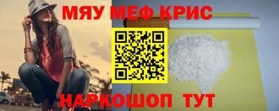 прущий лед Первоуральск