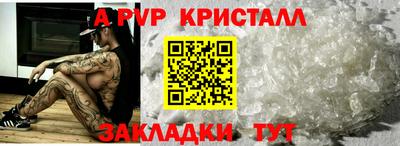 бутик Партизанск