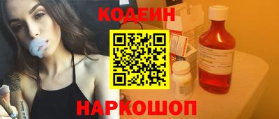 наркотики Пенза