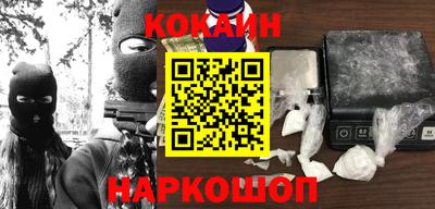 наркотики Пенза