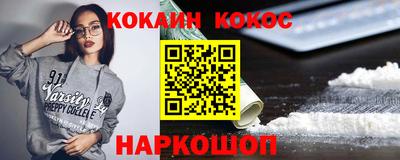 наркотики Пенза