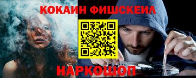наркотики Пенза