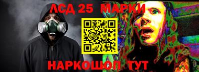 прущий лед Первоуральск