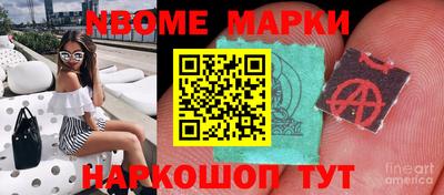 наркотики Пенза
