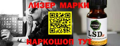 наркотики Пенза