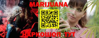 прущий лед Первоуральск