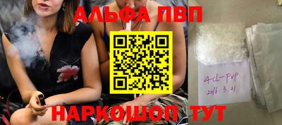 бутик Партизанск