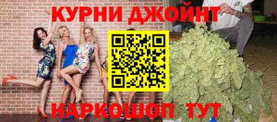 бутик Партизанск