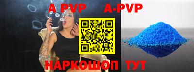 прущий лед Первоуральск