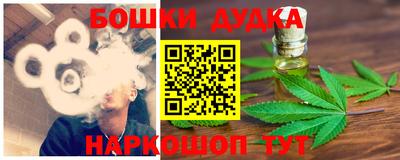 бутик Партизанск