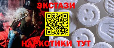 бутик Партизанск