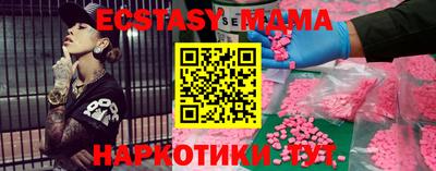бутик Партизанск
