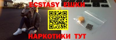 прущий лед Первоуральск