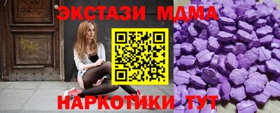 бутик Партизанск