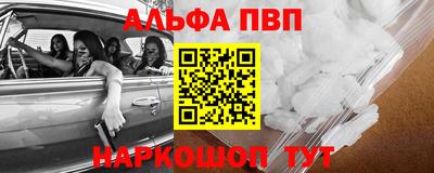 прущий лед Первоуральск