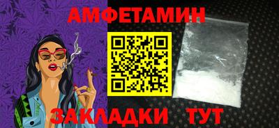бутик Партизанск