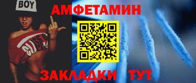 прущий лед Первоуральск