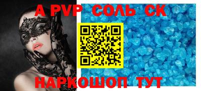 прущий лед Первоуральск