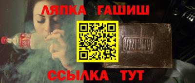 прущий лед Первоуральск
