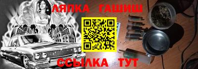прущий лед Первоуральск