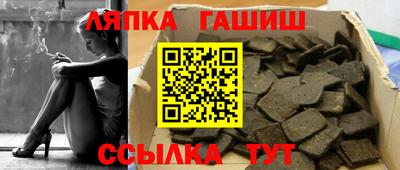 прущий лед Первоуральск