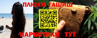 наркотики Пенза