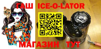 прущий лед Первоуральск