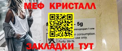прущий лед Первоуральск
