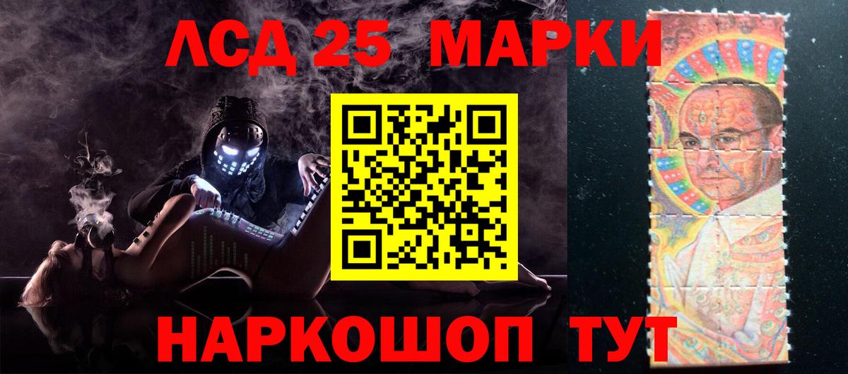 LSD-25 экстази  LSD-25 экстази ecstasy  Сосновоборск  Вход с VPN  Лсд 25 экстази ecstasy 