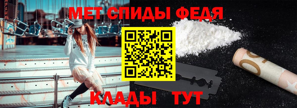 Метамфетамин Methamphetamine Сосновоборск