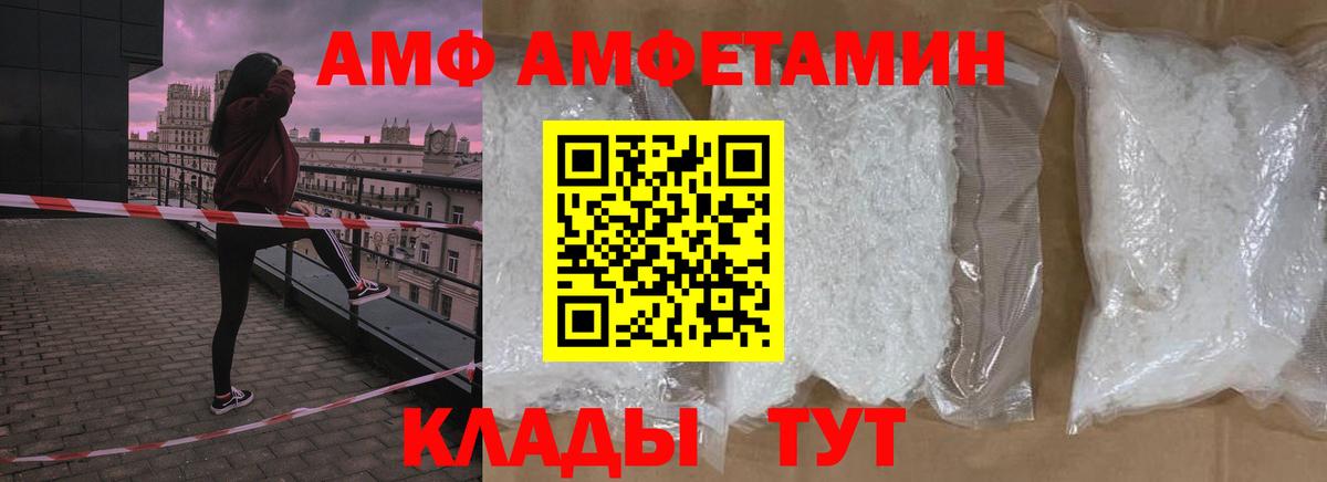 Первитин мет  Первитин мет  Сосновоборск  Вход с VPN 