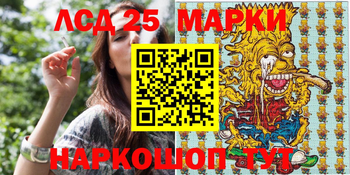 продажа наркотиков  Марки N-bome 1500мкг  Сосновоборск  Вход с VPN  Марки N-bome 1500мкг 