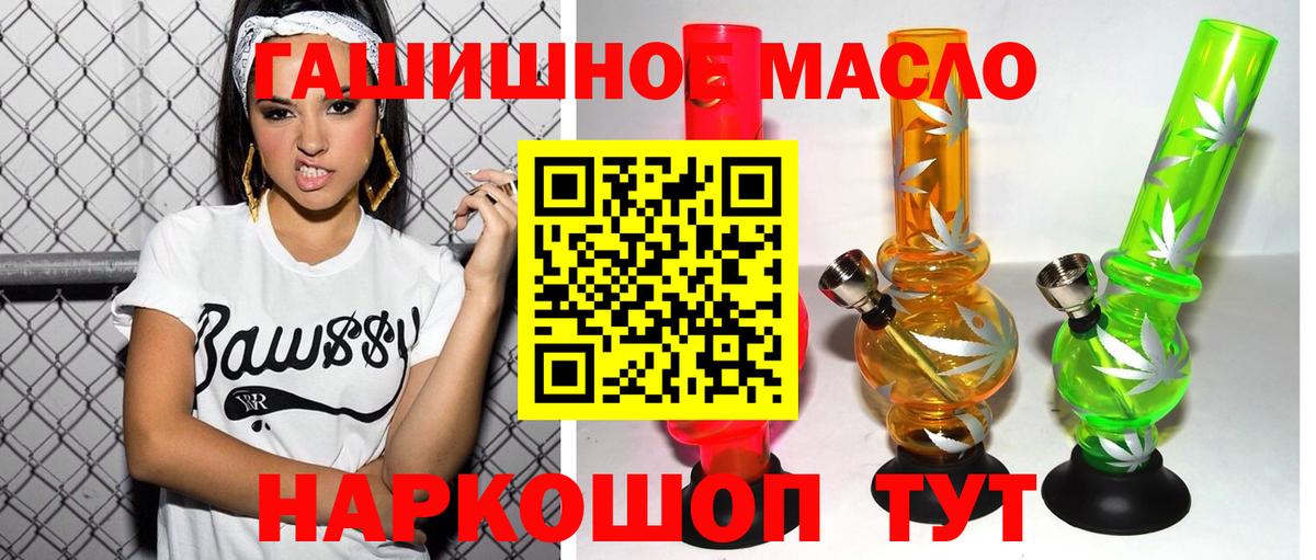 Сосновоборск  ТГК жижа  наркотики  Вход с VPN 
