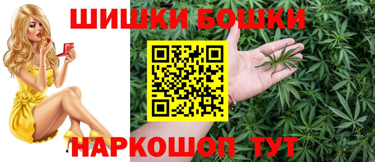 Каннабис индика Сосновоборск