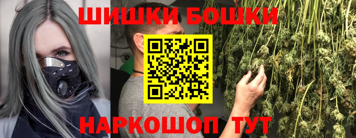 Каннабис индика  Вход с VPN  Каннабис планчик  Сосновоборск 
